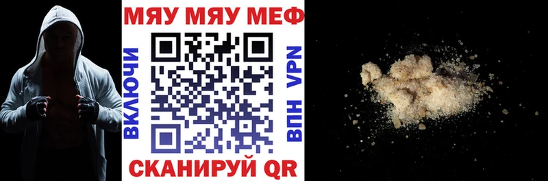 Купить Амфетамин  Марихуана  Мефедрон  MDMA  COCAIN  Гашиш  Новошахтинск
