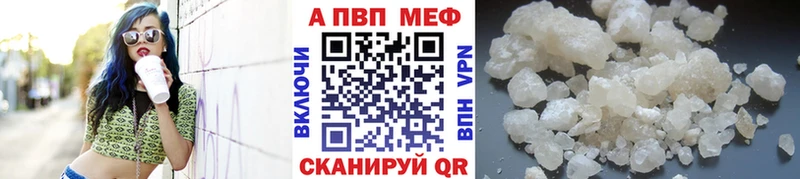 APVP СК  Купить  Новошахтинск 