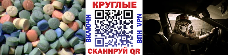 Ecstasy Punisher  Купить закладки  Новошахтинск 