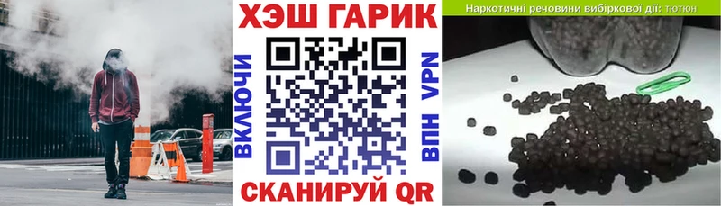 ГАШИШ индика сатива  Купить  Новошахтинск 