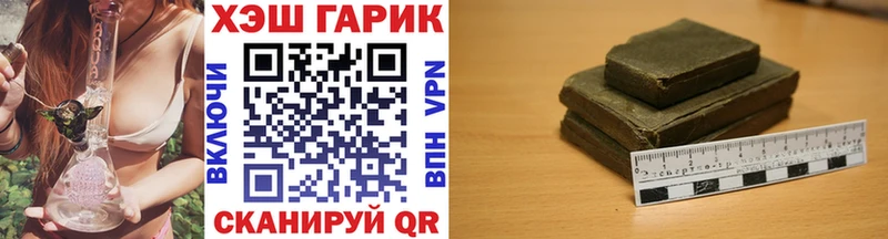 ГАШИШ hashish Новошахтинск