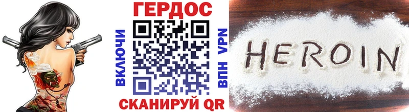 Купить  Новошахтинск  Героин афганец 