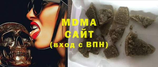 метамфетамин Инта