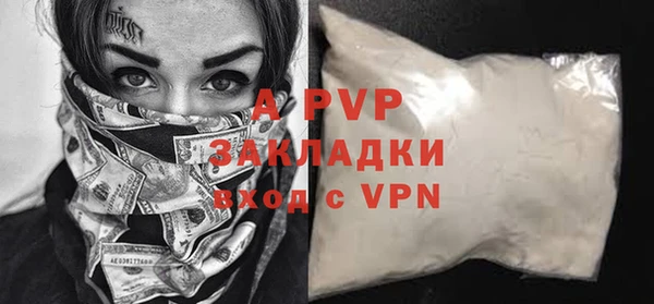 метамфетамин Инта