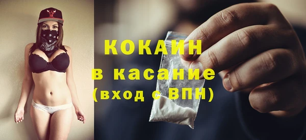 метамфетамин Инта