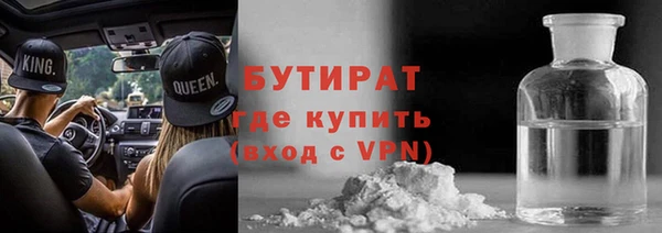 прущие грибы Зеленодольск