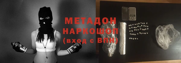 прущие грибы Зеленодольск