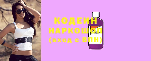 метамфетамин Инта