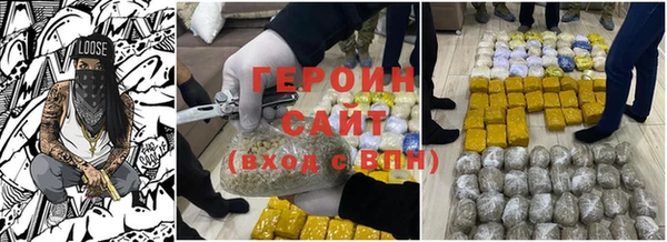 прущие грибы Зеленодольск