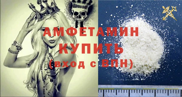 метамфетамин Инта