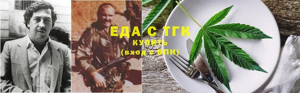 метамфетамин Инта