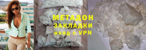 прущие грибы Зеленодольск