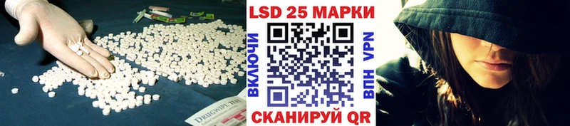 Купить закладки  Новошахтинск  Лсд 25 экстази ecstasy 