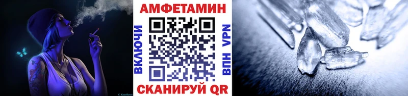 Купить закладки  Новошахтинск  МЕТАМФЕТАМИН витя 